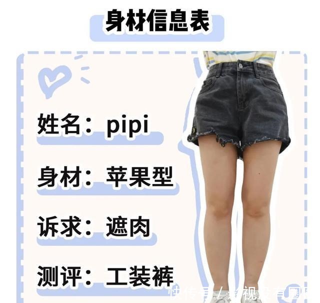 下半年|忘掉阔腿裤!2020下半年巨火的裤子长这样!