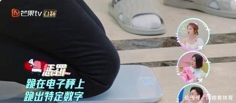 生活费|王岳伦被罚跪体重秤,李湘掌握经济大权,按月给父母生活费