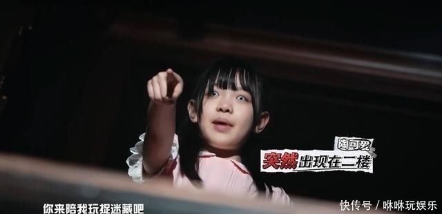 吓成|《密逃》空降开播,Justin凭胆量成为全场最A,邓伦被吓成小姑娘