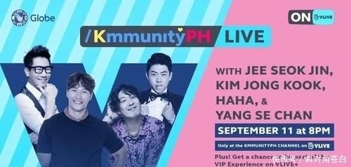  开拍|runningman资讯：四位成员开直播，RM不确定开拍日期