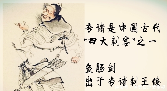 专诸所杀|吴王准备充分依然被专诸所杀，为何荆轲没能杀得了没有准备的秦王