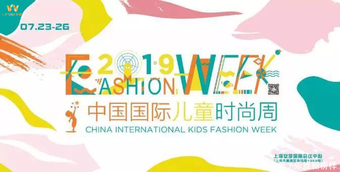 回温|乐维文化 乐维?中国高光时装周回温大赏 part2