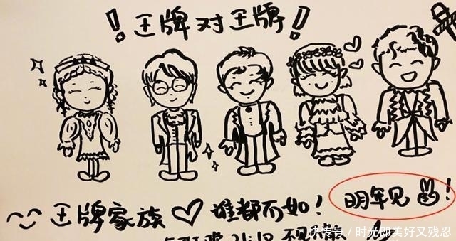 暴露|《王牌》将要大换血?王牌家族发博表态,关晓彤无意暴露下一季阵容