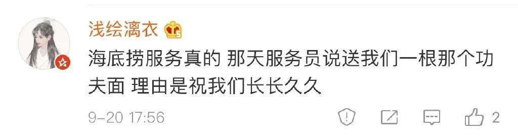海底|“海底捞竟然有这种特殊服务?!”什么人呐这是
