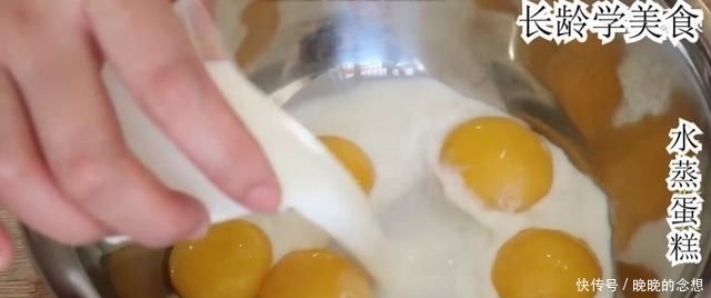 馒头|面粉不光可以蒸馒头包子,还可以蒸蛋糕,长龄刚学的制做还算成功