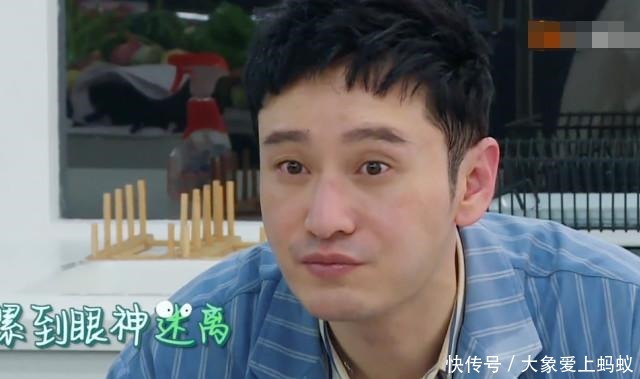  李浩菲|《中餐厅》脱妆黄晓明眼小一圈，李浩菲脸肿，赵丽颖咋做到的