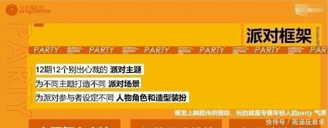 特邀嘉宾|THE9合体综艺官宣,特邀嘉宾是浪姐的姐姐,未来团队发展会如何?