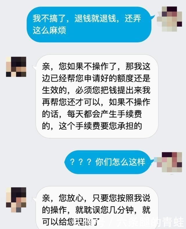  客服|网购竟能“三倍理赔”？这些“客服”原来都是骗子！