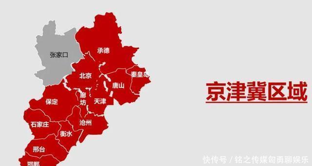京津冀|京津冀，只剩一个城市房价没跌了！