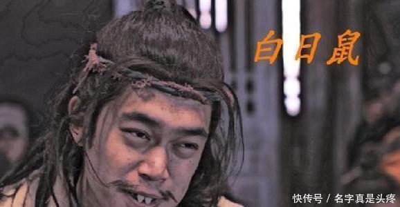 过于|水浒中这五个人的名号,太名过于实,让人感觉浮夸。