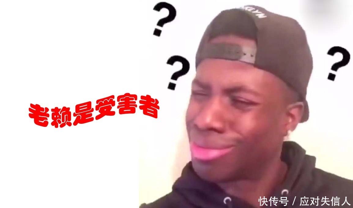  说话|老赖是逼不得已，昧着良心说话心不痛？