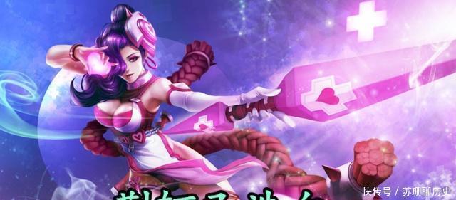 鲁班|峡谷里有“黑历史”的五位英雄都怎样了庄周已释怀,荆轲已洗白