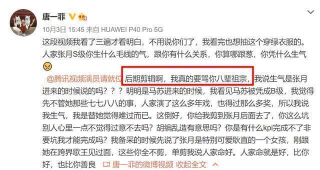 演员|《演员请就位》第二季的“女版F4”:她们人到中年,戏好没流量