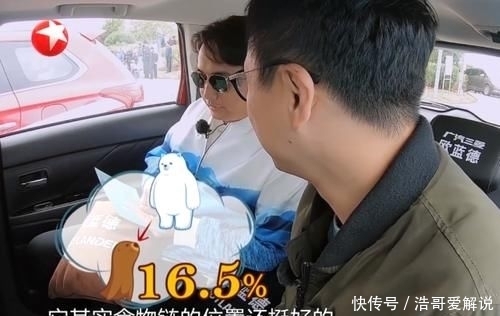 表情|《极限挑战》游戏有多低能?SNH48跳舞,王迅的表情超讽刺