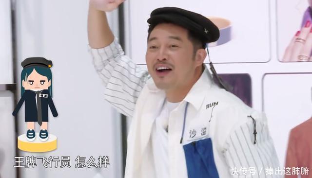  巅峰|《奔跑吧》开光了“时尚秀”三秒一个笑点，收视狂飙重回巅峰