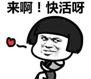  笑话|笑话十则女友坚持要自己租房住，可一个月她睡坏了4次床