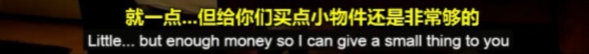 孩子|男子中千万大奖循序渐进地告诉孩子，听得我都跟着激动了！