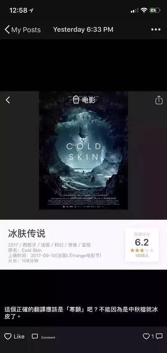 在线|沙雕网友在线神翻译哈哈哈哈,我笑到邻居报警