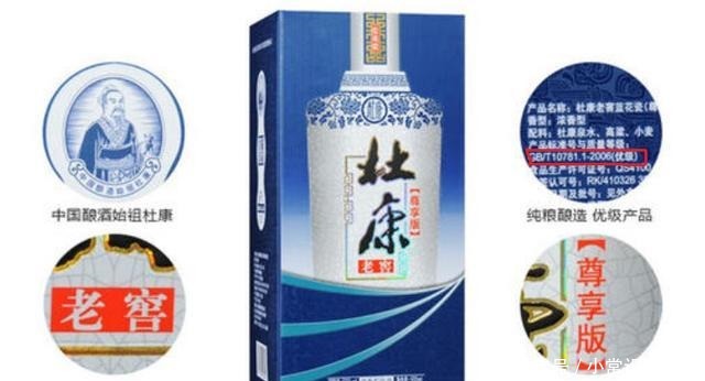 郎酒|这四大白酒,和五粮液差不多,却输在知名度,行家才识货