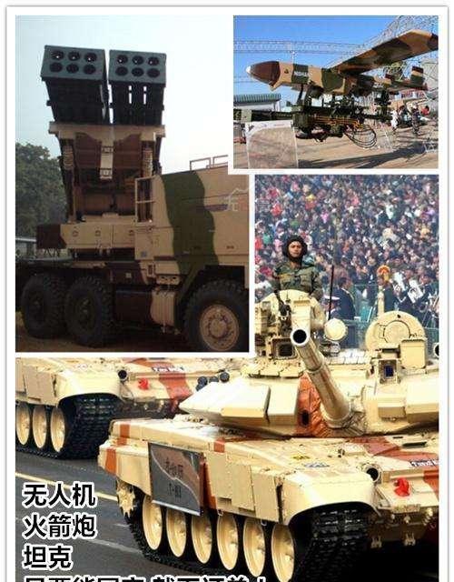 国产|印度政府发警告:国产武器哪怕再烂再贵,印度军队也必须大量采购