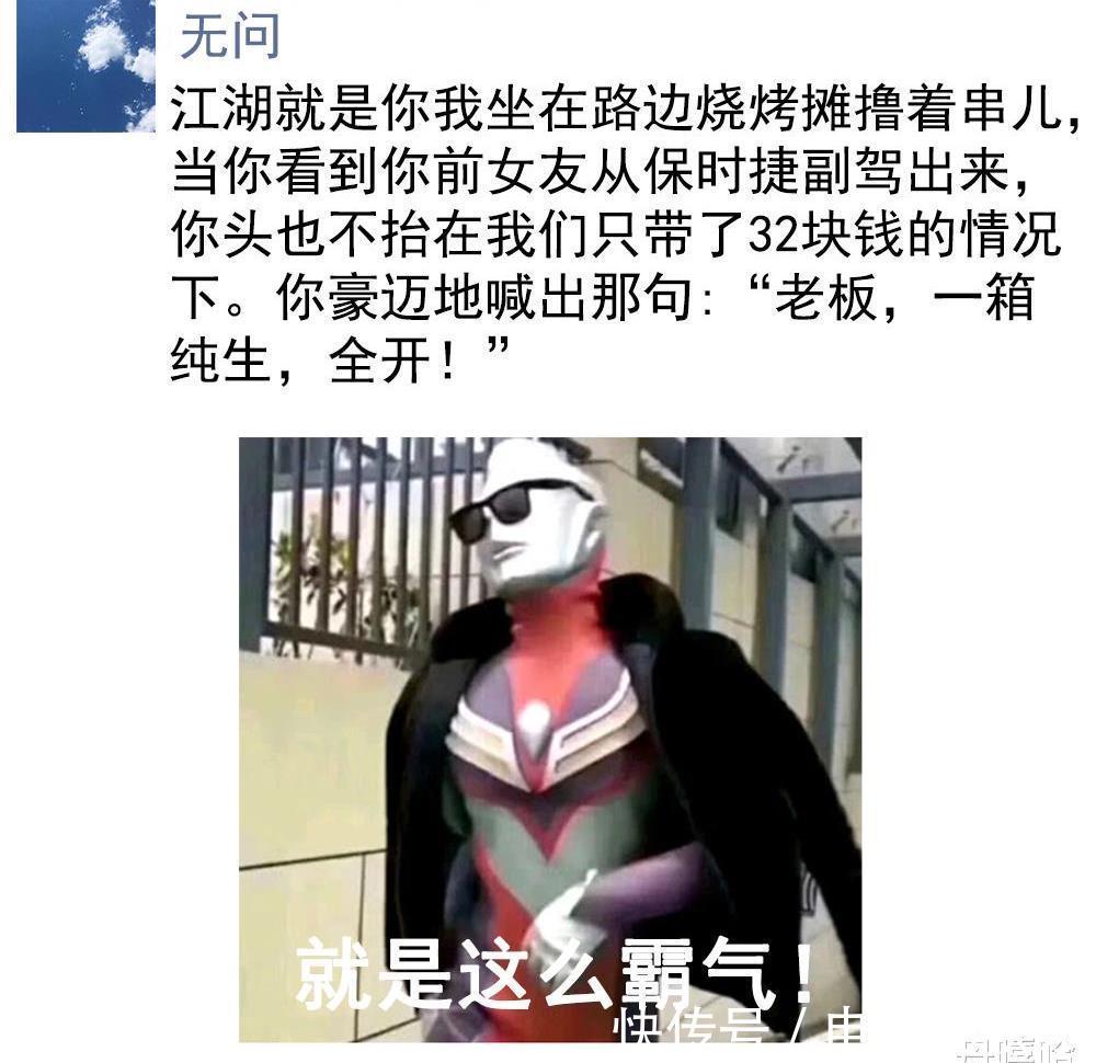  随便|好笑的段子一大把，随便一抓笑到傻！