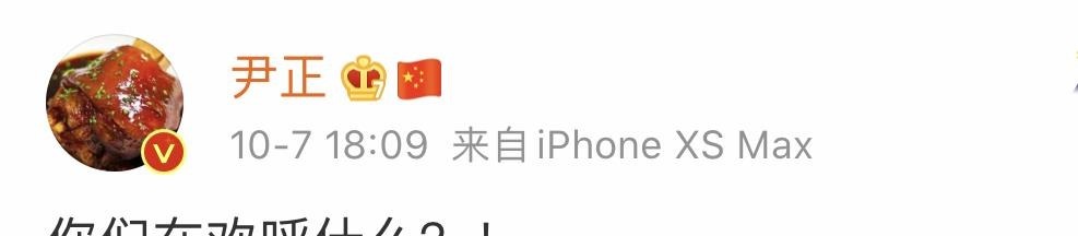 更衣室|王一博被撞后,对方团队却在更衣室庆祝,这根本就是一场“阴谋”