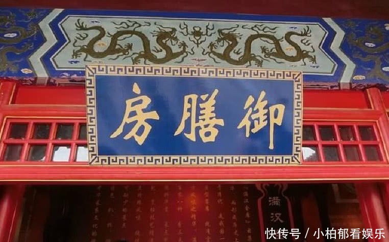 剩菜|皇帝一日三餐都是吃什么?剩菜剩饭处理方式你想不到,真羡慕!