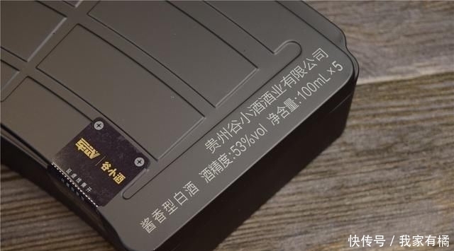 设计|小米有品联名子弹酒,金属弹匣造型,专为军迷设计