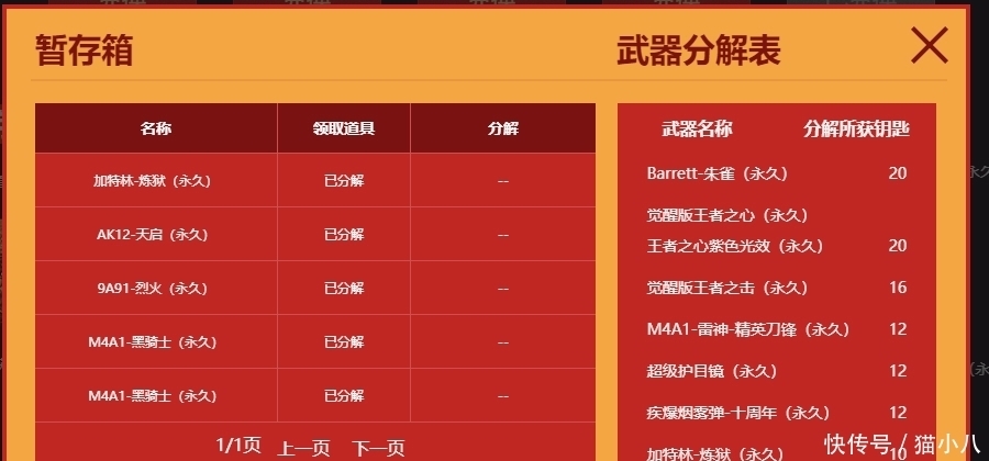  玩家|穿越火线：12年骨灰级老玩家，为什么会再练一个小号？是太闲吗？