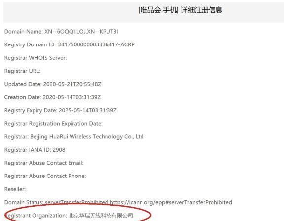 手机|起底域名抢注连环圈套“讲师”一忽悠几十万血本无归
