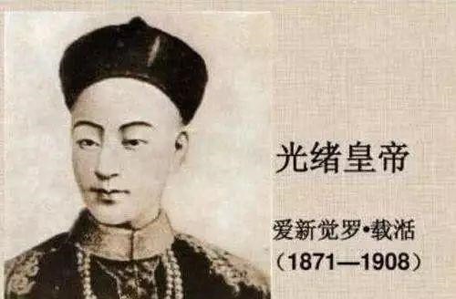 光绪|为什么在光绪死后的20小时慈禧就死了,是暴病而亡吗