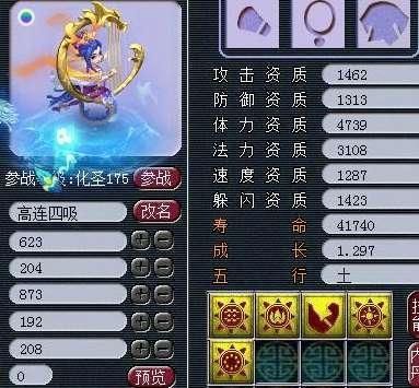 人为|最新千伤武器的鉴定现场你们可能没看过