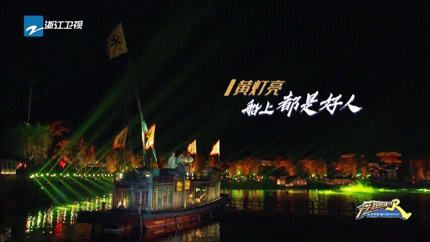  担当|郭麒麟能接棒陈赫成为《跑男》的搞笑担当吗从这三点看还差不少