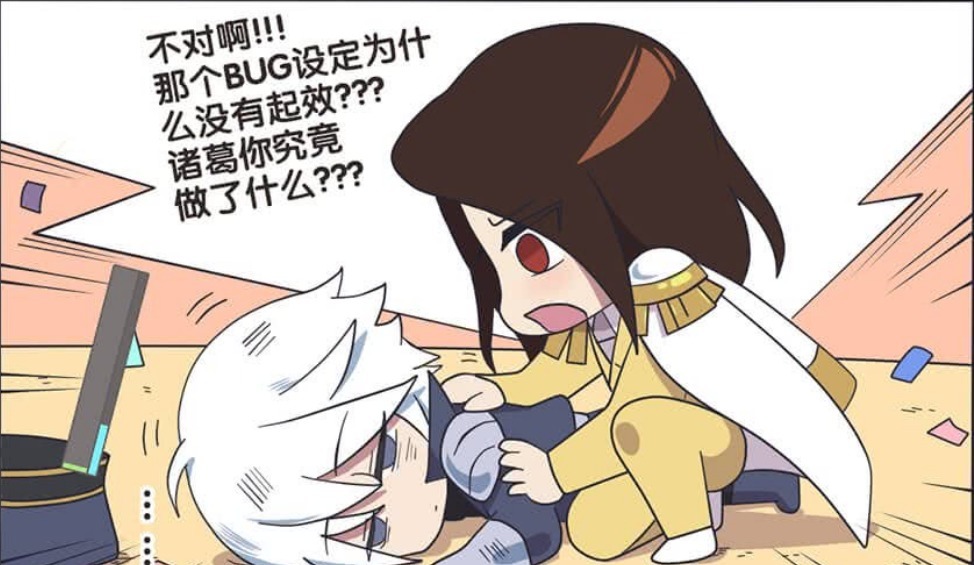 千年老二|爆笑一刻：周瑜终于打败了诸葛亮，摘掉了千年老二的称号！