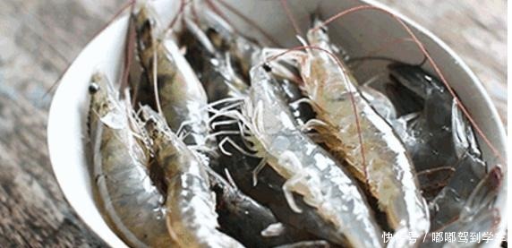 孩子|鲜虾别只会白灼,往盐堆里一埋只需加热5分钟,出锅的虾香酥鲜甜