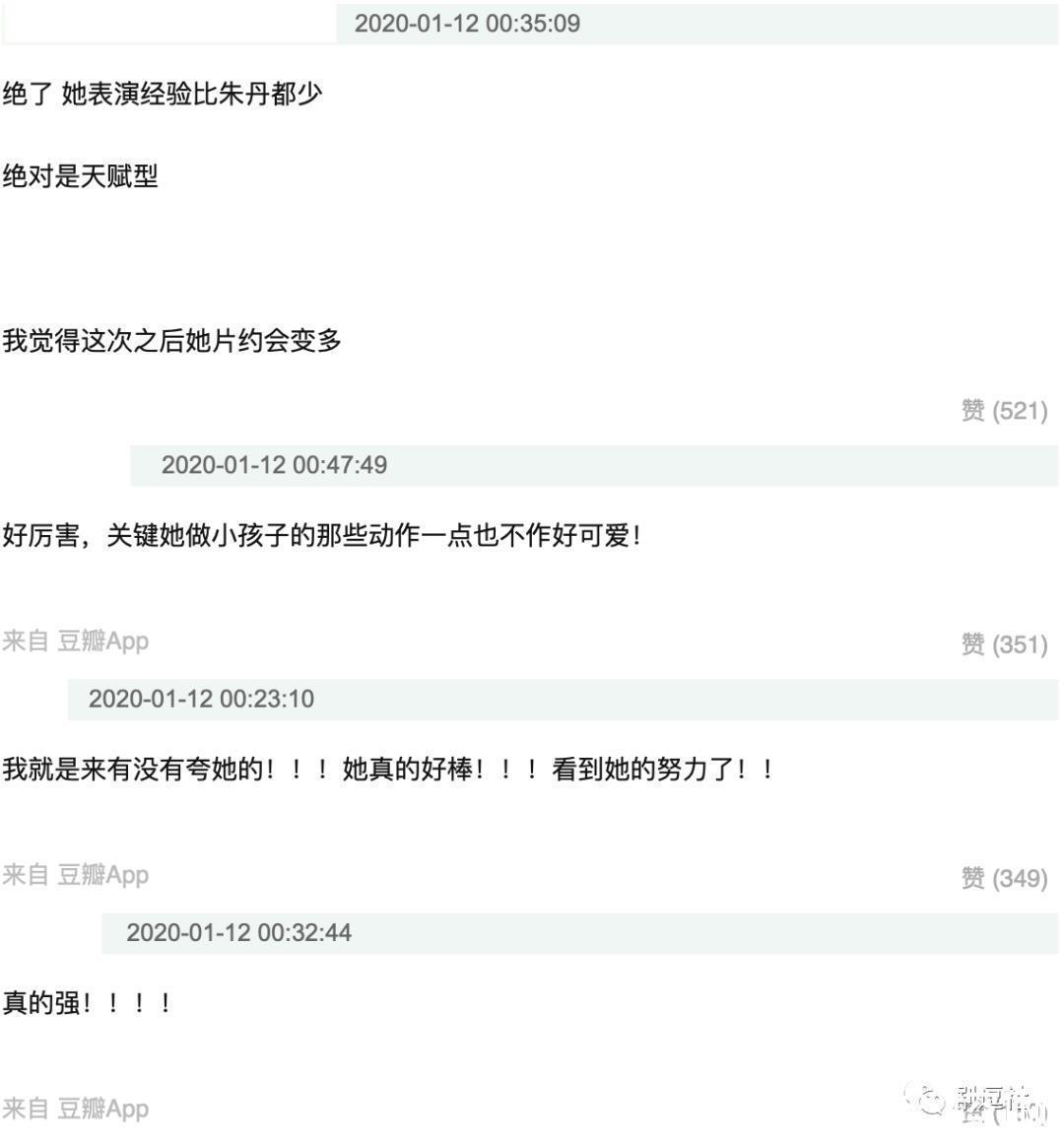 姐姐们|《乘风破浪的姐姐》单期节目播放量三天破4亿,幕后比正片更有料