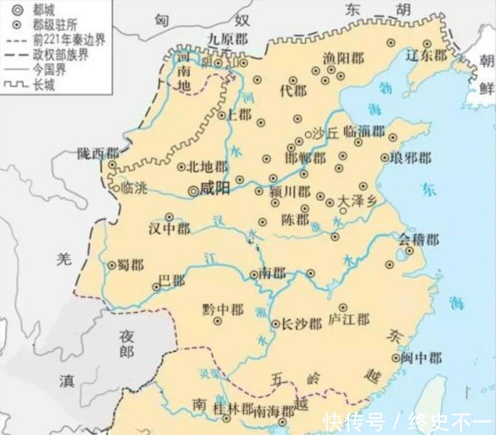 项羽|秦朝灭亡后,刘邦和项羽,究竟谁完成了统一