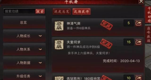 提神|大话西游2新区玩家随手一点喜提神兽这垂云叟真的得来全不费工夫