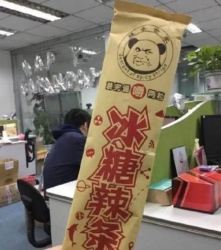 价格|唯一敢说比卫龙好吃的辣条,价格卖到20元一根,打开后惊喜了