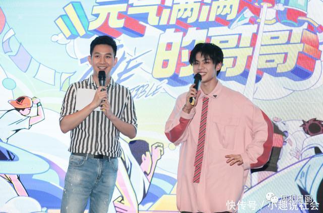  情怀|《元气满满的哥哥》王晨艺称胡军像爸爸，切身感受代际情怀