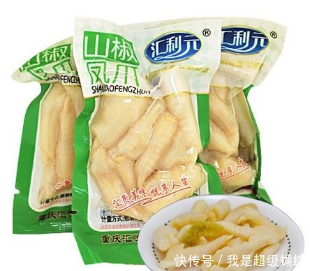  可不是|逼员工吃“死神辣条”，“辣条”英文可不是WeiLong或latiao哦