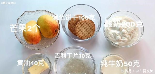 入口|女生最爱的芒果酸奶慕斯,甜蜜柔滑,入口即化,不用烤箱也能做
