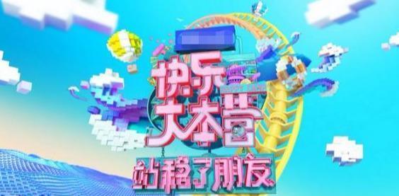  撑场面|杨幂出席快本为自家艺人撑场面，芒果台太会利用综艺资源和人脉了