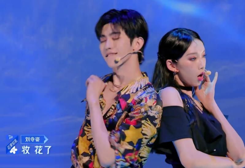 娇媚|蔡徐坤跳女团舞,表情动作比选手还“娇媚”,爱坤都是为了艺术