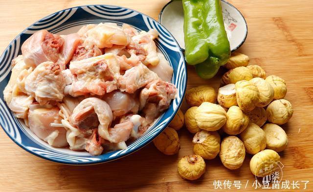 我家|秋天板栗这样做,营养味道好,我家一周至少吃2次,出锅就光盘