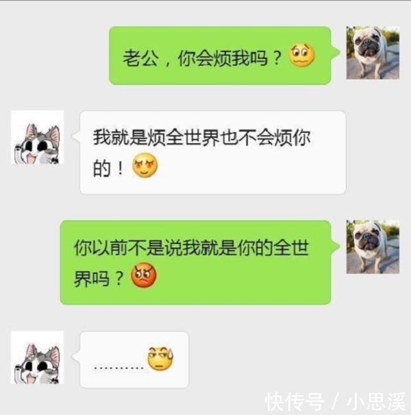 发给|下班后发信息约足疗妹，却误发给了女领导，她秒回…