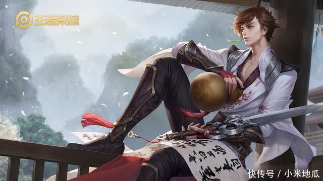 皮肤|王者荣耀:帅气李白又将出新皮肤 你期待不?