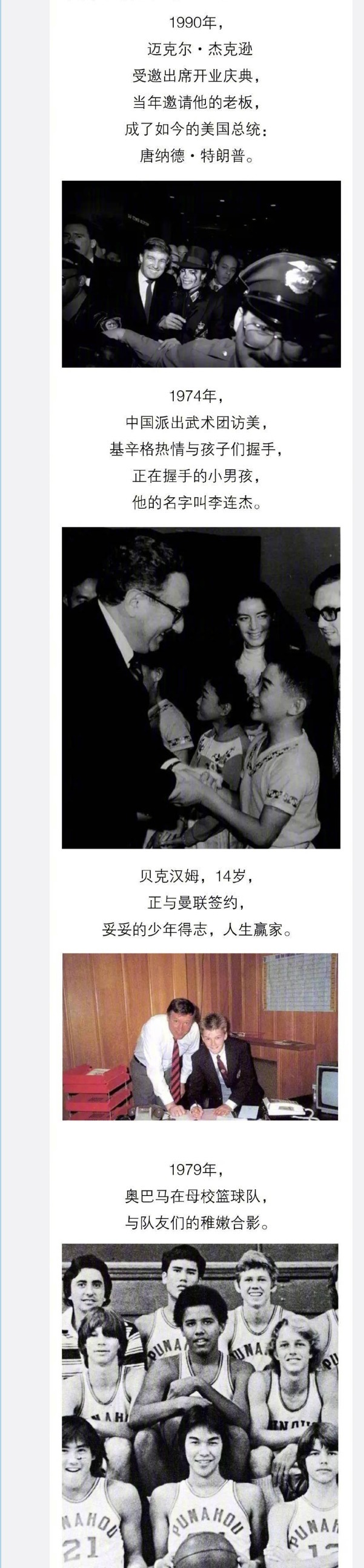 巧合|细数历史上那些巧合的照片