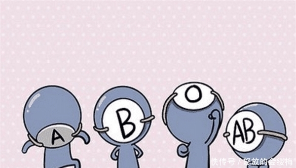 AB型血为什么叫贵族血?4个血型哪个血型
