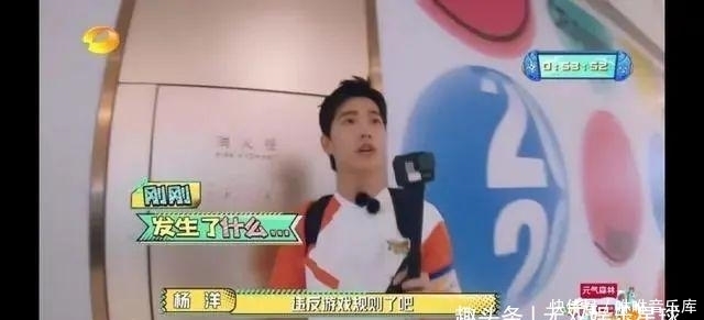 哥队|杨洋,你怎么变成这样了?